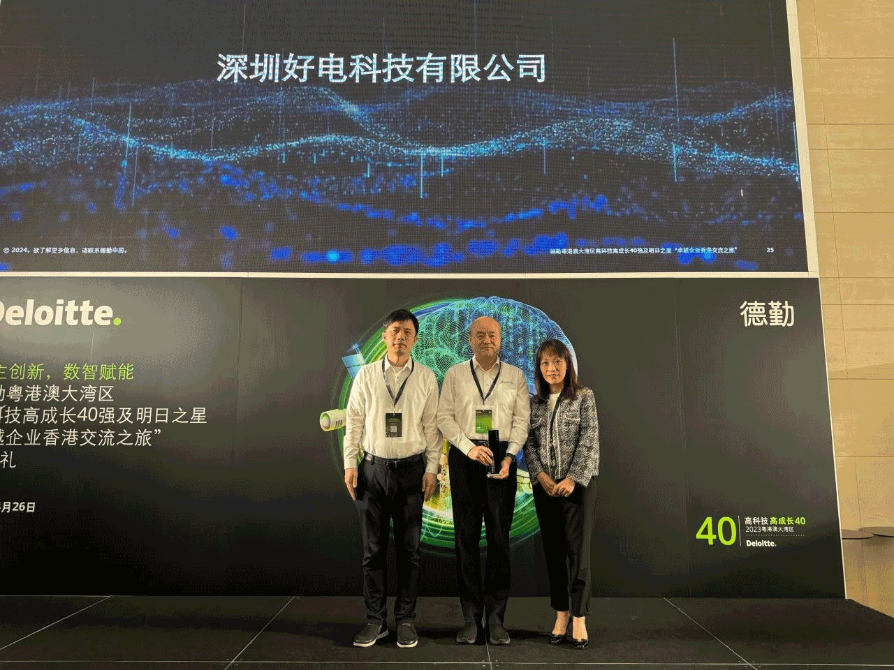 微信图片_20240428101630.png 微信图片_20240428101630.png