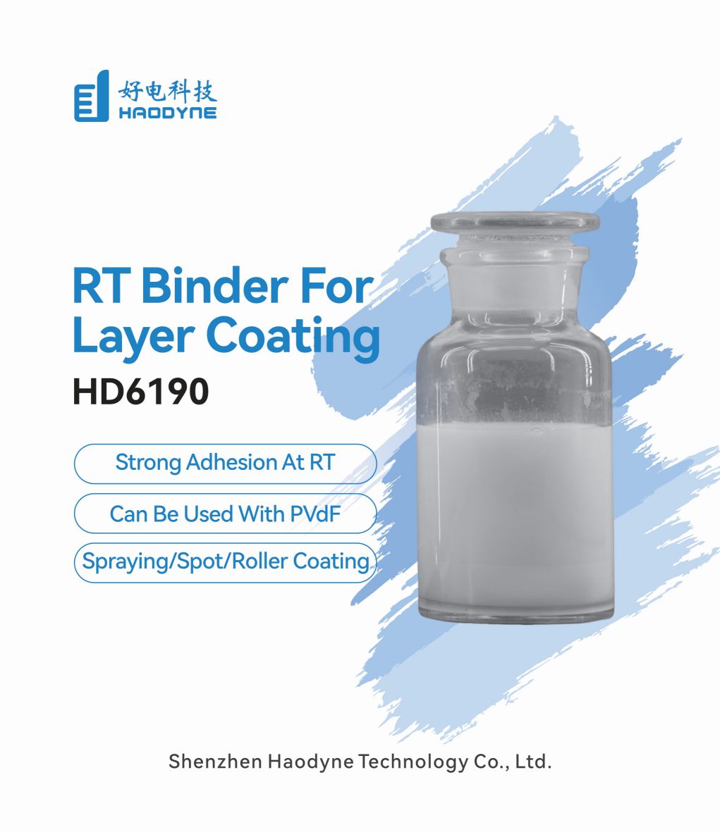 Room temperature diaphragm binder