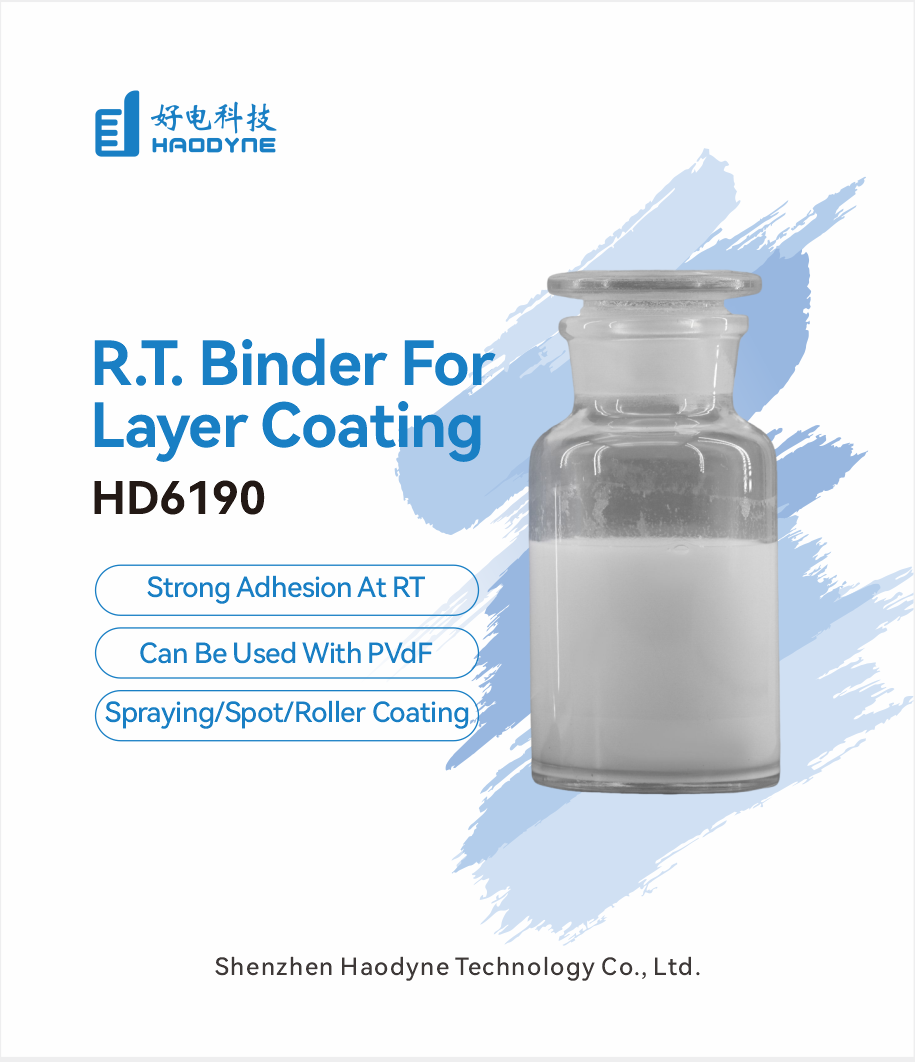 Room temperature diaphragm binder
