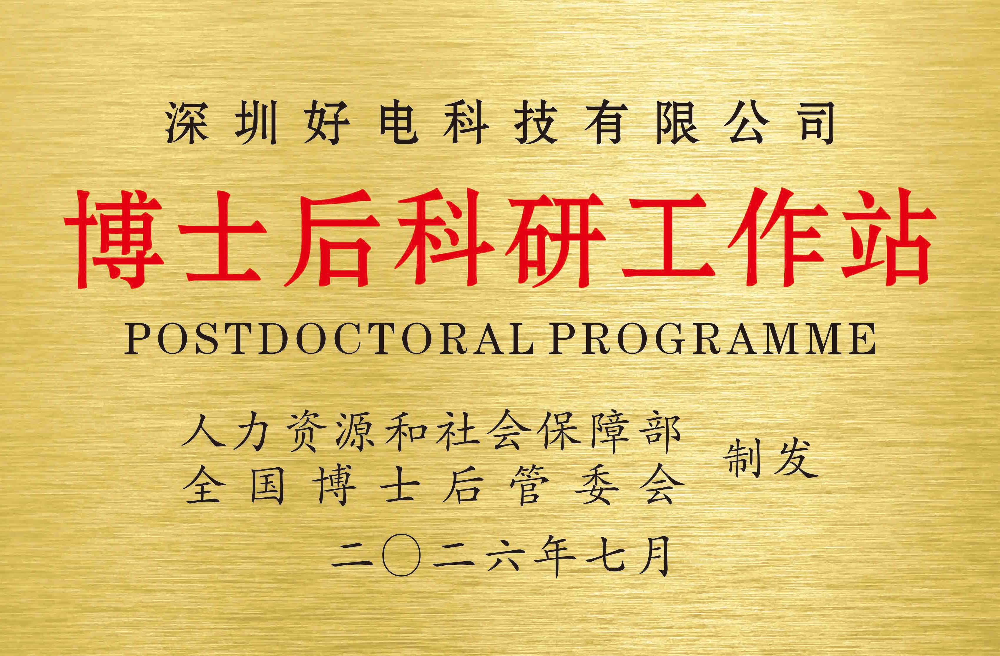 The first enterprise in China that has the ability to provide a full set of lith