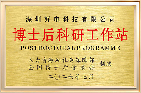 The first enterprise in China that has the ability to provide a full set of lith