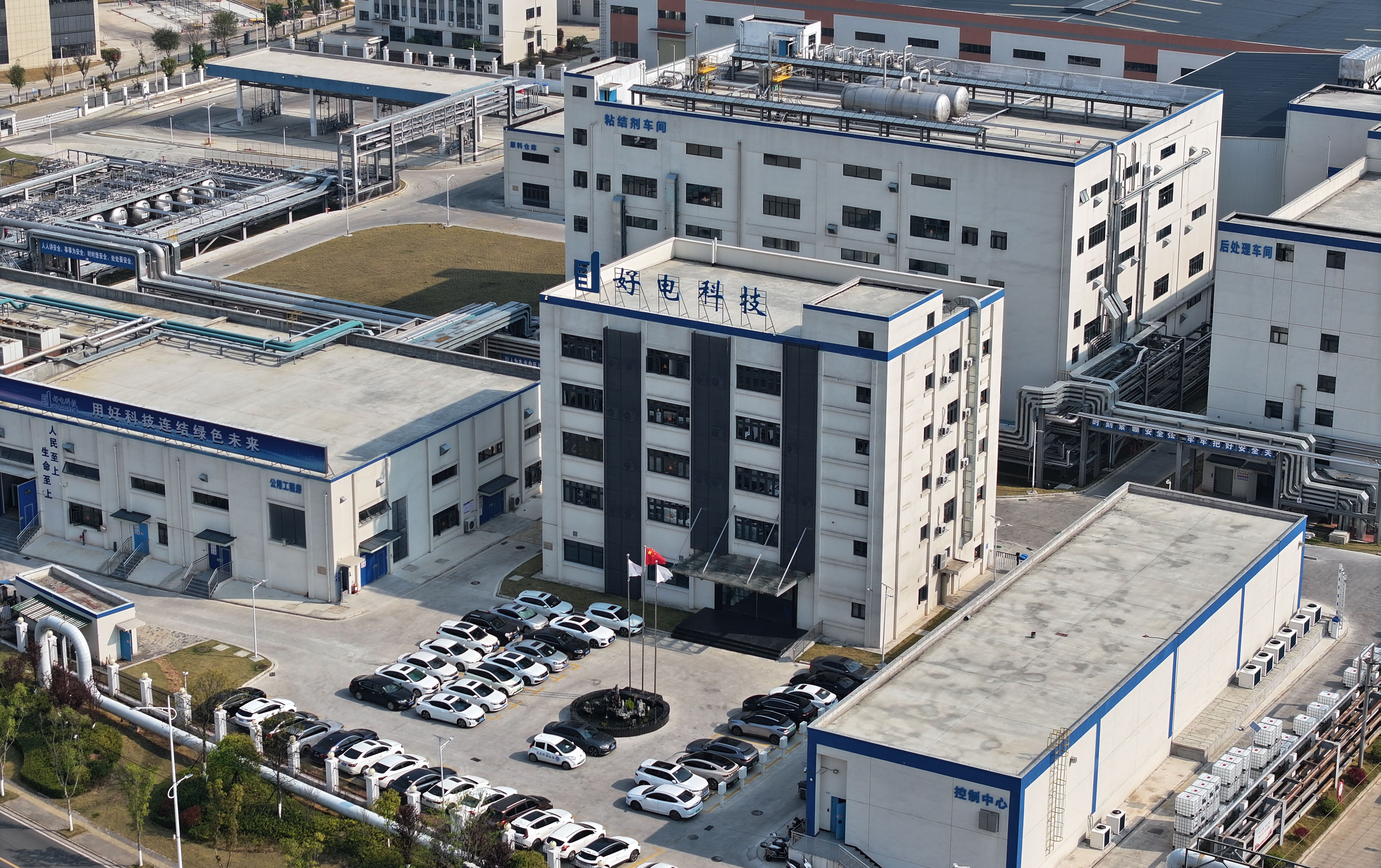 边建忠书记一行莅临江西好电科技调研指导工作